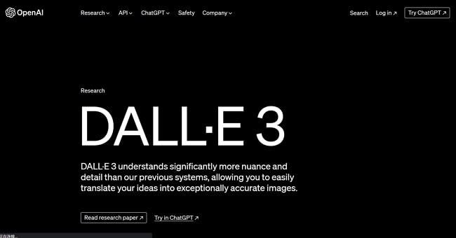 A screenshot of the Dall-E 2 homepage