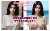 [無料]トップAIヌードジェネレーター：AI deepnudeエロティカを簡単に生成する方法